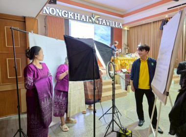 สำนักงานสหกรณ์จังหวัดหนองคาย ... พารามิเตอร์รูปภาพ 53